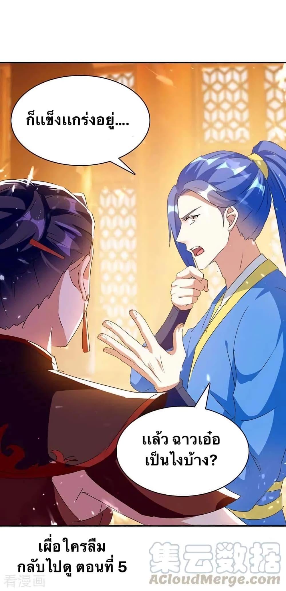 Manga-lc-com อ่านมังงะ อ่านการ์ตูน ออนไลน์ ฟรี Strongest Leveling ตอนที่ 1 2 3 4 5 6 7 8 9 10 11 12 13 14 ฟรี ไม่มีโฆษณา Manga-lc - อ่าน มังงะ อ่าน การ์ตูน ออนไลน์ อ่านมังงะ ฟรี