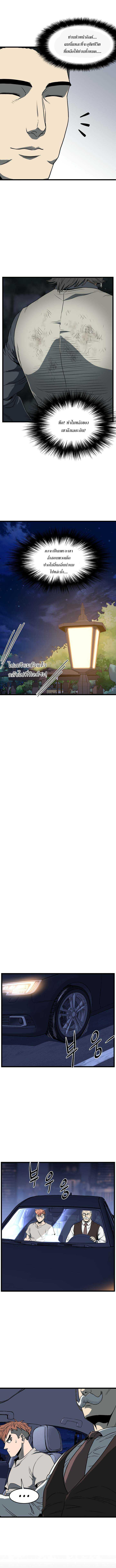 Manga-lc-com อ่านมังงะ อ่านการ์ตูน ออนไลน์ ฟรี Murim Login ตอนที่ 1 2 3 4 5 6 7 8 9 10 11 12 13 14 ฟรี ไม่มีโฆษณา Manga-lc - อ่าน มังงะ อ่าน การ์ตูน ออนไลน์ อ่านมังงะ ฟรี