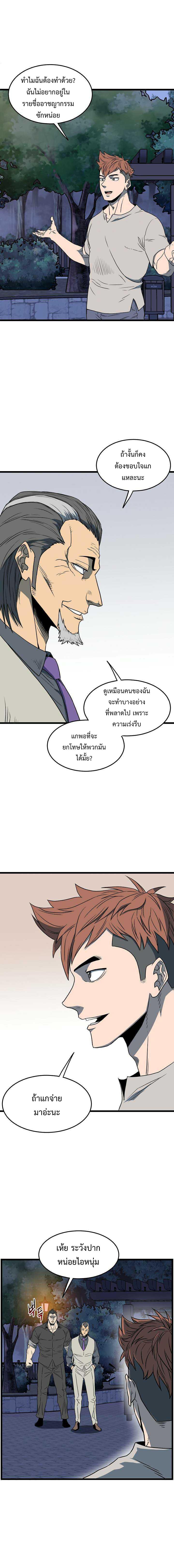 Manga-lc-com อ่านมังงะ อ่านการ์ตูน ออนไลน์ ฟรี Murim Login ตอนที่ 1 2 3 4 5 6 7 8 9 10 11 12 13 14 ฟรี ไม่มีโฆษณา Manga-lc - อ่าน มังงะ อ่าน การ์ตูน ออนไลน์ อ่านมังงะ ฟรี