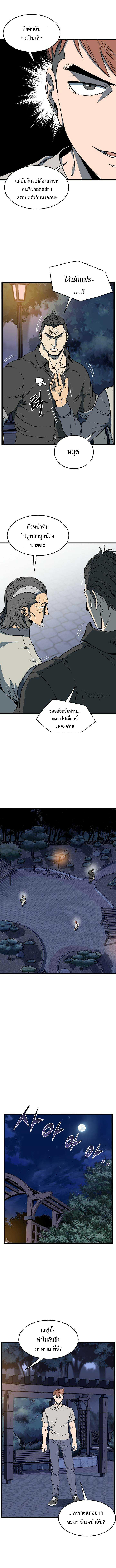Manga-lc-com อ่านมังงะ อ่านการ์ตูน ออนไลน์ ฟรี Murim Login ตอนที่ 1 2 3 4 5 6 7 8 9 10 11 12 13 14 ฟรี ไม่มีโฆษณา Manga-lc - อ่าน มังงะ อ่าน การ์ตูน ออนไลน์ อ่านมังงะ ฟรี