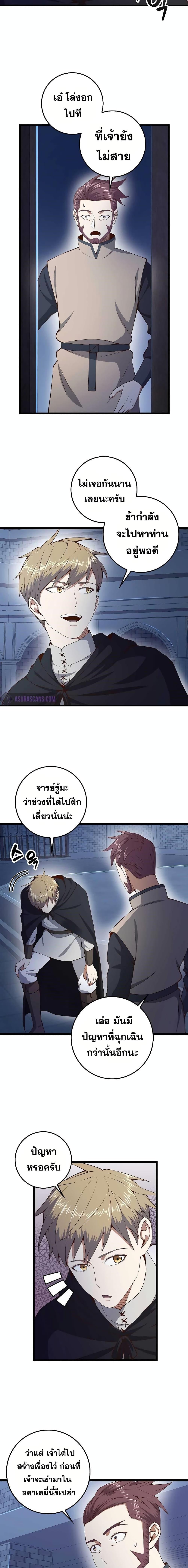 Manga-lc-com อ่านมังงะ อ่านการ์ตูน ออนไลน์ ฟรี Lords Gold Coins ตอนที่ 1 2 3 4 5 6 7 8 9 10 11 12 13 14 ฟรี ไม่มีโฆษณา Manga-lc - อ่าน มังงะ อ่าน การ์ตูน ออนไลน์ อ่านมังงะ ฟรี