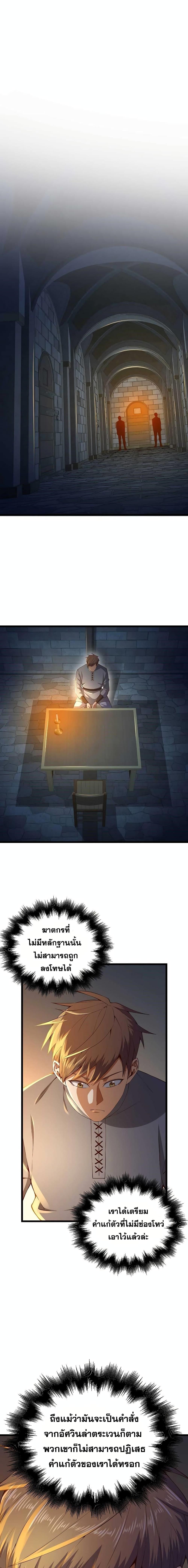 Manga-lc-com อ่านมังงะ อ่านการ์ตูน ออนไลน์ ฟรี Lords Gold Coins ตอนที่ 1 2 3 4 5 6 7 8 9 10 11 12 13 14 ฟรี ไม่มีโฆษณา Manga-lc - อ่าน มังงะ อ่าน การ์ตูน ออนไลน์ อ่านมังงะ ฟรี