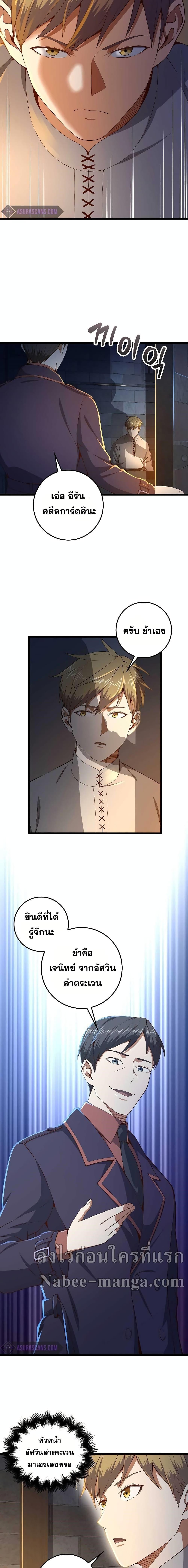 Manga-lc-com อ่านมังงะ อ่านการ์ตูน ออนไลน์ ฟรี Lords Gold Coins ตอนที่ 1 2 3 4 5 6 7 8 9 10 11 12 13 14 ฟรี ไม่มีโฆษณา Manga-lc - อ่าน มังงะ อ่าน การ์ตูน ออนไลน์ อ่านมังงะ ฟรี