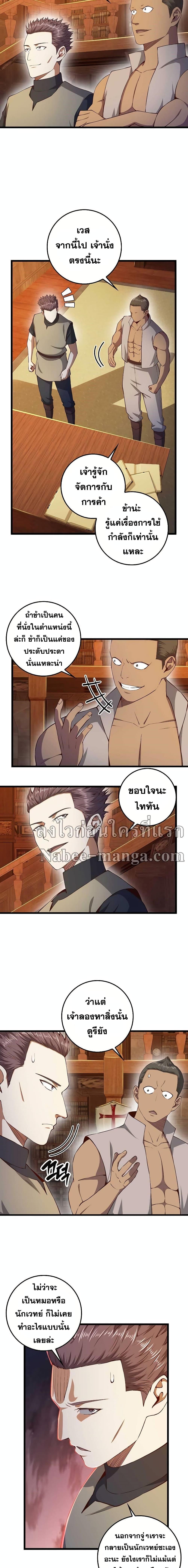 Manga-lc-com อ่านมังงะ อ่านการ์ตูน ออนไลน์ ฟรี Lords Gold Coins ตอนที่ 1 2 3 4 5 6 7 8 9 10 11 12 13 14 ฟรี ไม่มีโฆษณา Manga-lc - อ่าน มังงะ อ่าน การ์ตูน ออนไลน์ อ่านมังงะ ฟรี