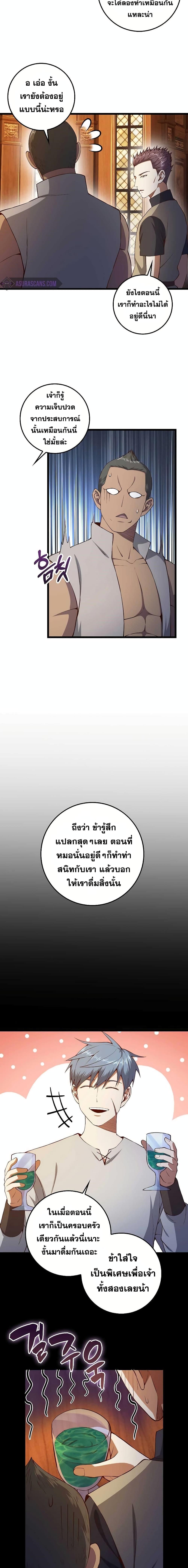 Manga-lc-com อ่านมังงะ อ่านการ์ตูน ออนไลน์ ฟรี Lords Gold Coins ตอนที่ 1 2 3 4 5 6 7 8 9 10 11 12 13 14 ฟรี ไม่มีโฆษณา Manga-lc - อ่าน มังงะ อ่าน การ์ตูน ออนไลน์ อ่านมังงะ ฟรี