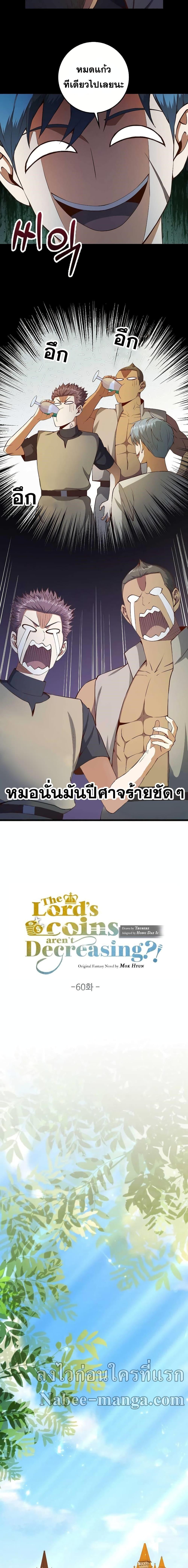 Manga-lc-com อ่านมังงะ อ่านการ์ตูน ออนไลน์ ฟรี Lords Gold Coins ตอนที่ 1 2 3 4 5 6 7 8 9 10 11 12 13 14 ฟรี ไม่มีโฆษณา Manga-lc - อ่าน มังงะ อ่าน การ์ตูน ออนไลน์ อ่านมังงะ ฟรี