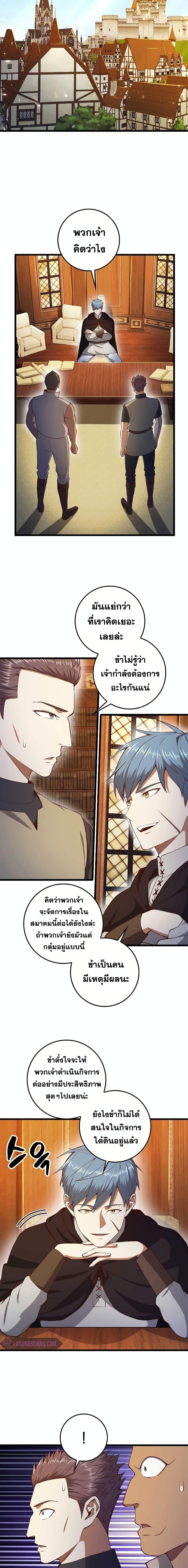 Manga-lc-com อ่านมังงะ อ่านการ์ตูน ออนไลน์ ฟรี Lords Gold Coins ตอนที่ 1 2 3 4 5 6 7 8 9 10 11 12 13 14 ฟรี ไม่มีโฆษณา Manga-lc - อ่าน มังงะ อ่าน การ์ตูน ออนไลน์ อ่านมังงะ ฟรี