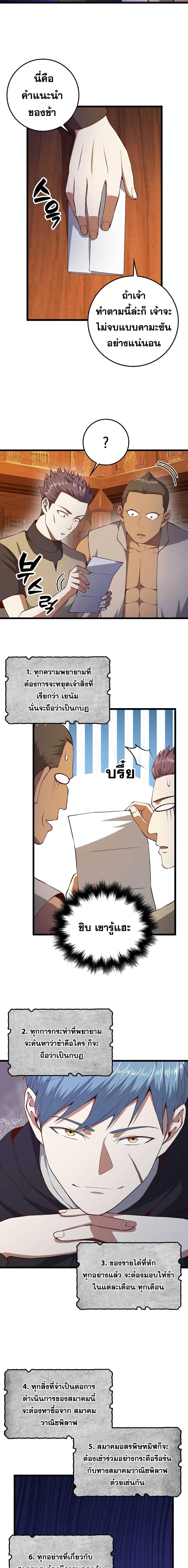 Manga-lc-com อ่านมังงะ อ่านการ์ตูน ออนไลน์ ฟรี Lords Gold Coins ตอนที่ 1 2 3 4 5 6 7 8 9 10 11 12 13 14 ฟรี ไม่มีโฆษณา Manga-lc - อ่าน มังงะ อ่าน การ์ตูน ออนไลน์ อ่านมังงะ ฟรี