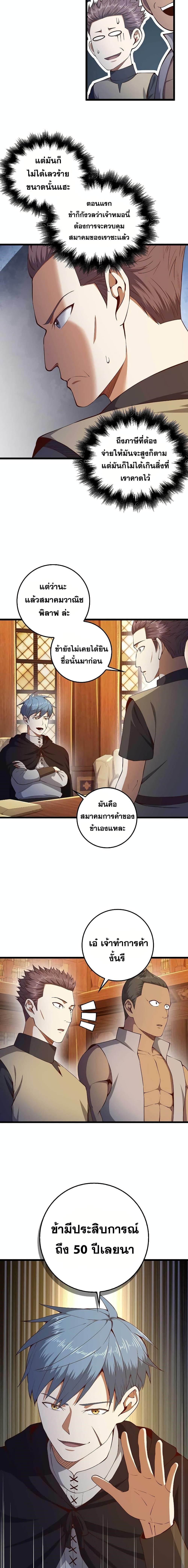 Manga-lc-com อ่านมังงะ อ่านการ์ตูน ออนไลน์ ฟรี Lords Gold Coins ตอนที่ 1 2 3 4 5 6 7 8 9 10 11 12 13 14 ฟรี ไม่มีโฆษณา Manga-lc - อ่าน มังงะ อ่าน การ์ตูน ออนไลน์ อ่านมังงะ ฟรี