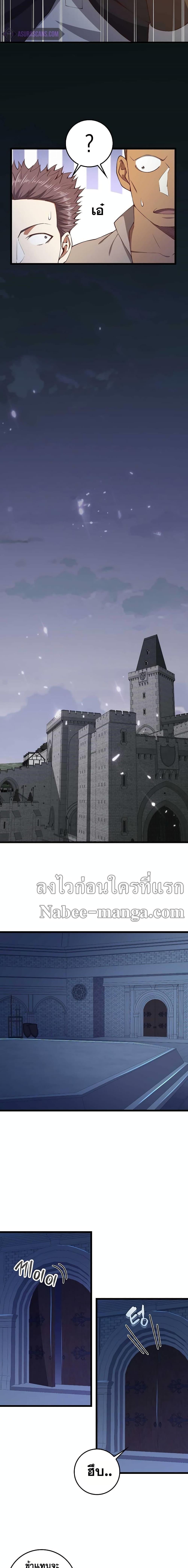 Manga-lc-com อ่านมังงะ อ่านการ์ตูน ออนไลน์ ฟรี Lords Gold Coins ตอนที่ 1 2 3 4 5 6 7 8 9 10 11 12 13 14 ฟรี ไม่มีโฆษณา Manga-lc - อ่าน มังงะ อ่าน การ์ตูน ออนไลน์ อ่านมังงะ ฟรี