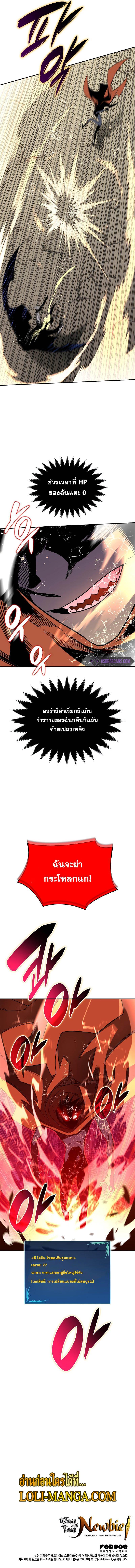 Manga-lc-com อ่านมังงะ อ่านการ์ตูน ออนไลน์ ฟรี Worn and Torn Newbie ตอนที่ 1 2 3 4 5 6 7 8 9 10 11 12 13 14 ฟรี ไม่มีโฆษณา Manga-lc - อ่าน มังงะ อ่าน การ์ตูน ออนไลน์ อ่านมังงะ ฟรี