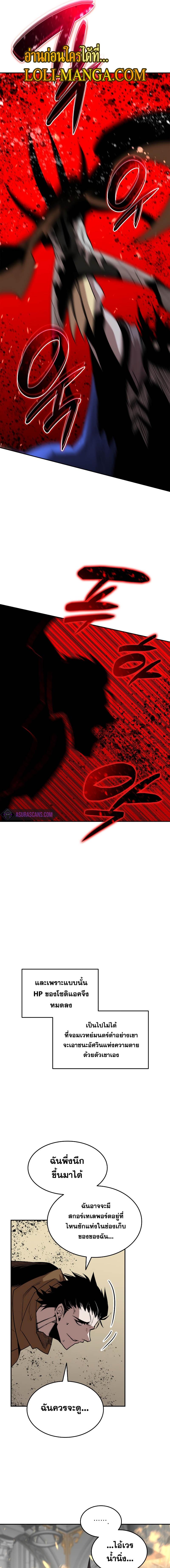 Manga-lc-com อ่านมังงะ อ่านการ์ตูน ออนไลน์ ฟรี Worn and Torn Newbie ตอนที่ 1 2 3 4 5 6 7 8 9 10 11 12 13 14 ฟรี ไม่มีโฆษณา Manga-lc - อ่าน มังงะ อ่าน การ์ตูน ออนไลน์ อ่านมังงะ ฟรี