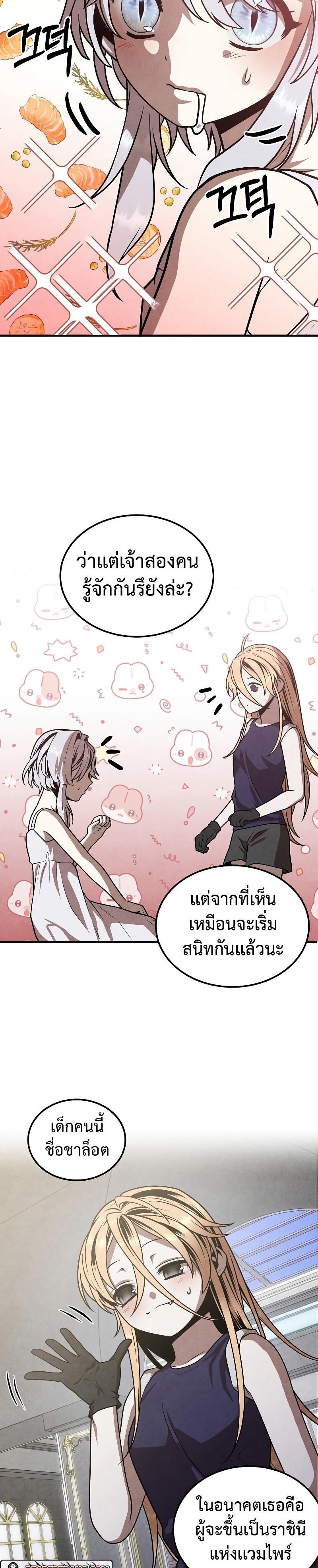 Manga-lc-com อ่านมังงะ อ่านการ์ตูน ออนไลน์ ฟรี Legendary Youngest Son of the Marquis House ตอนที่ 1 2 3 4 5 6 7 8 9 10 11 12 13 14 ฟรี ไม่มีโฆษณา Manga-lc - อ่าน มังงะ อ่าน การ์ตูน ออนไลน์ อ่านมังงะ ฟรี