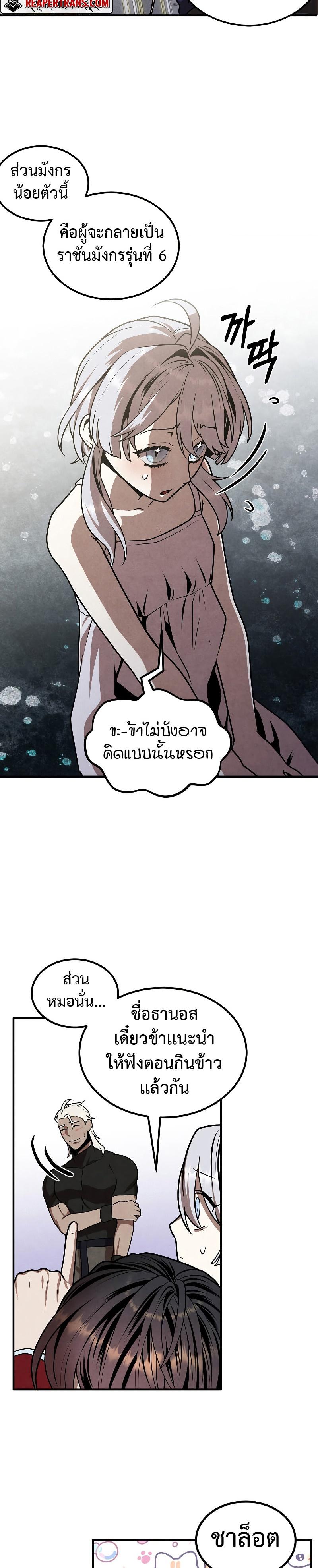 Manga-lc-com อ่านมังงะ อ่านการ์ตูน ออนไลน์ ฟรี Legendary Youngest Son of the Marquis House ตอนที่ 1 2 3 4 5 6 7 8 9 10 11 12 13 14 ฟรี ไม่มีโฆษณา Manga-lc - อ่าน มังงะ อ่าน การ์ตูน ออนไลน์ อ่านมังงะ ฟรี