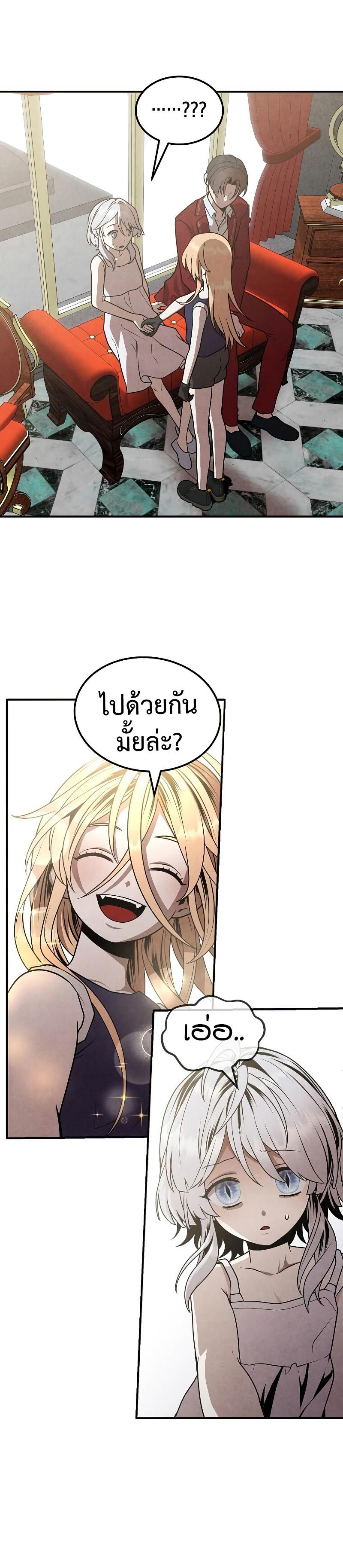 Manga-lc-com อ่านมังงะ อ่านการ์ตูน ออนไลน์ ฟรี Legendary Youngest Son of the Marquis House ตอนที่ 1 2 3 4 5 6 7 8 9 10 11 12 13 14 ฟรี ไม่มีโฆษณา Manga-lc - อ่าน มังงะ อ่าน การ์ตูน ออนไลน์ อ่านมังงะ ฟรี