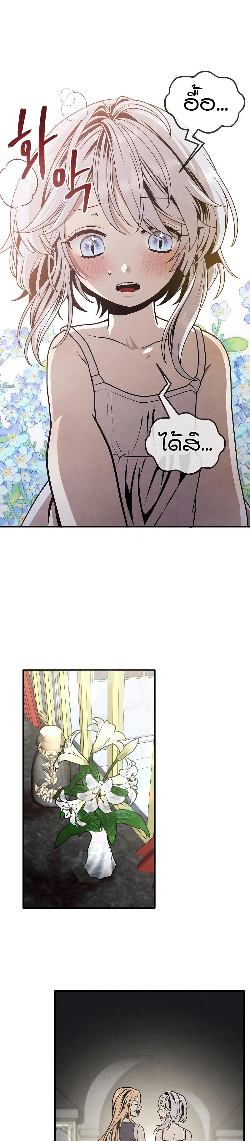 Manga-lc-com อ่านมังงะ อ่านการ์ตูน ออนไลน์ ฟรี Legendary Youngest Son of the Marquis House ตอนที่ 1 2 3 4 5 6 7 8 9 10 11 12 13 14 ฟรี ไม่มีโฆษณา Manga-lc - อ่าน มังงะ อ่าน การ์ตูน ออนไลน์ อ่านมังงะ ฟรี
