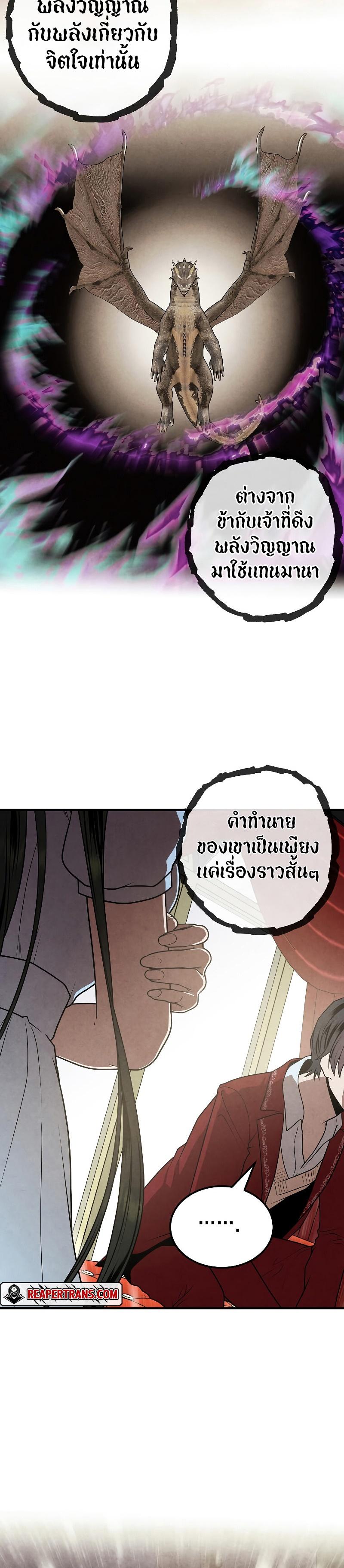 Manga-lc-com อ่านมังงะ อ่านการ์ตูน ออนไลน์ ฟรี Legendary Youngest Son of the Marquis House ตอนที่ 1 2 3 4 5 6 7 8 9 10 11 12 13 14 ฟรี ไม่มีโฆษณา Manga-lc - อ่าน มังงะ อ่าน การ์ตูน ออนไลน์ อ่านมังงะ ฟรี
