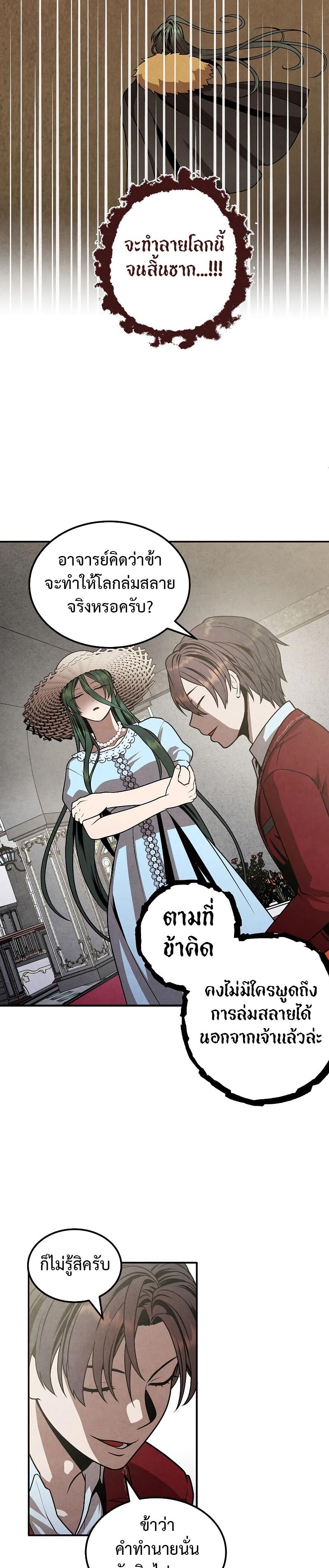 Manga-lc-com อ่านมังงะ อ่านการ์ตูน ออนไลน์ ฟรี Legendary Youngest Son of the Marquis House ตอนที่ 1 2 3 4 5 6 7 8 9 10 11 12 13 14 ฟรี ไม่มีโฆษณา Manga-lc - อ่าน มังงะ อ่าน การ์ตูน ออนไลน์ อ่านมังงะ ฟรี
