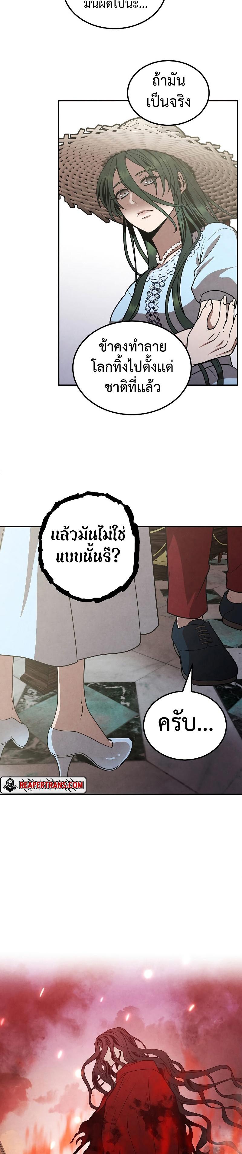 Manga-lc-com อ่านมังงะ อ่านการ์ตูน ออนไลน์ ฟรี Legendary Youngest Son of the Marquis House ตอนที่ 1 2 3 4 5 6 7 8 9 10 11 12 13 14 ฟรี ไม่มีโฆษณา Manga-lc - อ่าน มังงะ อ่าน การ์ตูน ออนไลน์ อ่านมังงะ ฟรี