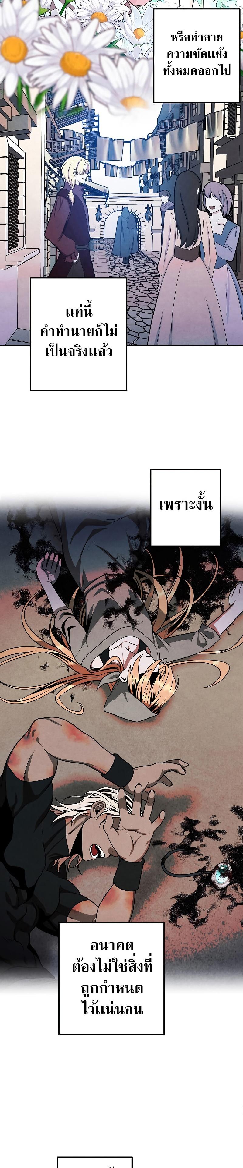Manga-lc-com อ่านมังงะ อ่านการ์ตูน ออนไลน์ ฟรี Legendary Youngest Son of the Marquis House ตอนที่ 1 2 3 4 5 6 7 8 9 10 11 12 13 14 ฟรี ไม่มีโฆษณา Manga-lc - อ่าน มังงะ อ่าน การ์ตูน ออนไลน์ อ่านมังงะ ฟรี