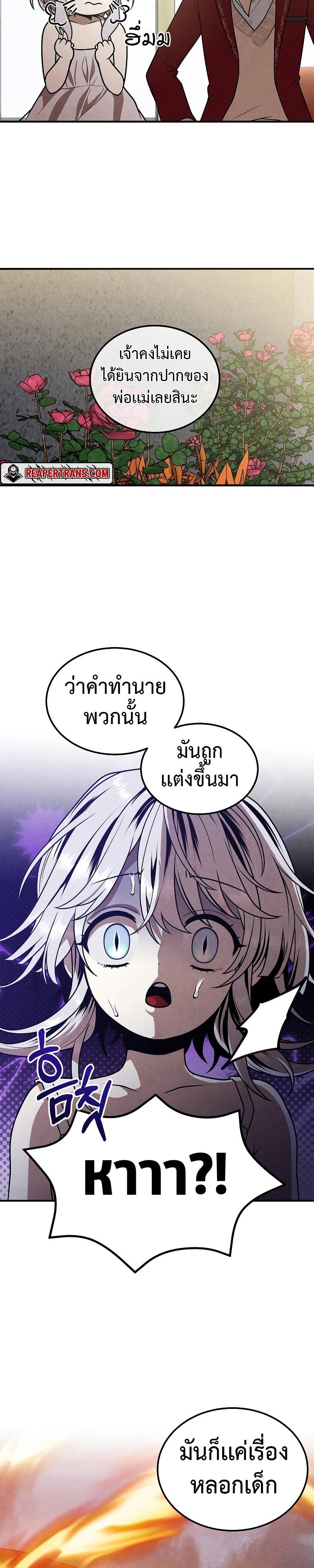Manga-lc-com อ่านมังงะ อ่านการ์ตูน ออนไลน์ ฟรี Legendary Youngest Son of the Marquis House ตอนที่ 1 2 3 4 5 6 7 8 9 10 11 12 13 14 ฟรี ไม่มีโฆษณา Manga-lc - อ่าน มังงะ อ่าน การ์ตูน ออนไลน์ อ่านมังงะ ฟรี