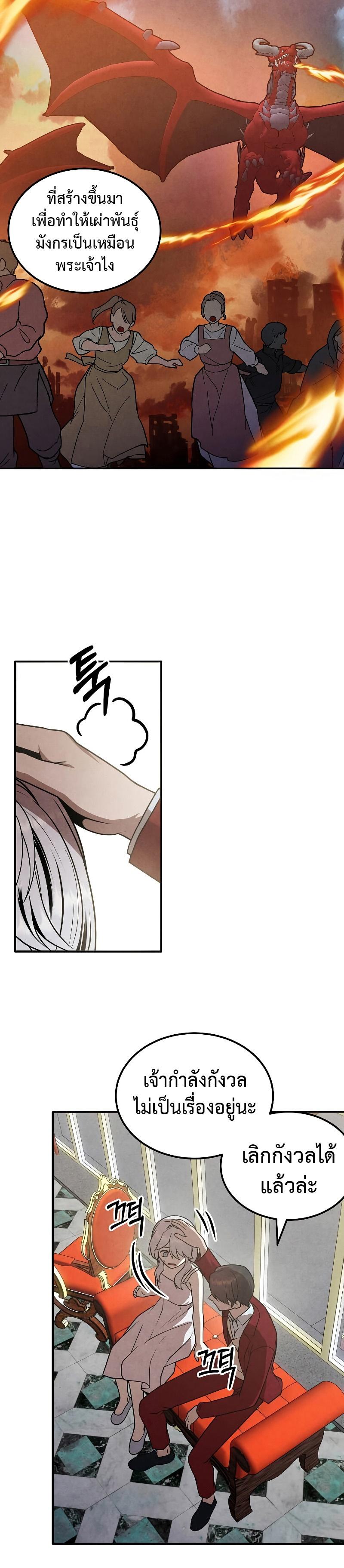 Manga-lc-com อ่านมังงะ อ่านการ์ตูน ออนไลน์ ฟรี Legendary Youngest Son of the Marquis House ตอนที่ 1 2 3 4 5 6 7 8 9 10 11 12 13 14 ฟรี ไม่มีโฆษณา Manga-lc - อ่าน มังงะ อ่าน การ์ตูน ออนไลน์ อ่านมังงะ ฟรี