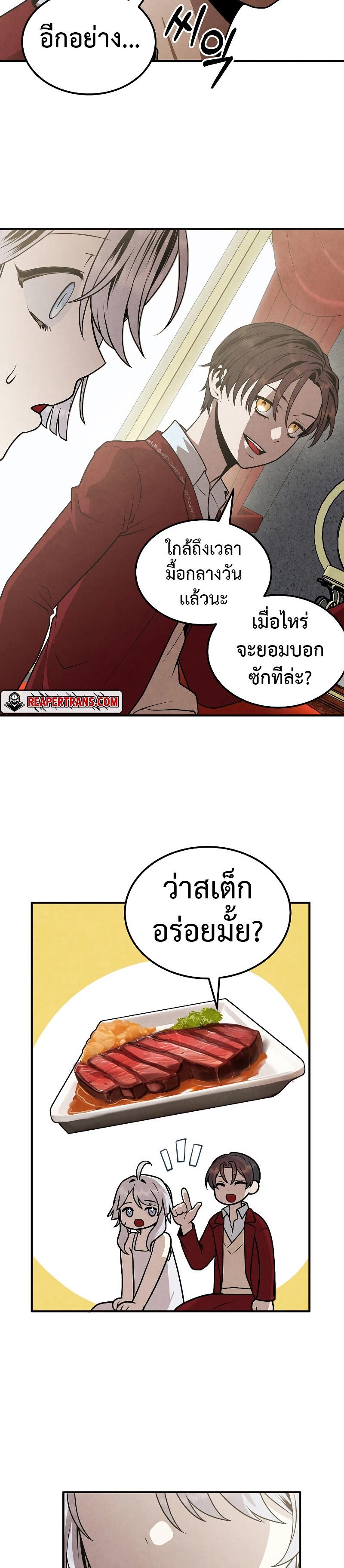 Manga-lc-com อ่านมังงะ อ่านการ์ตูน ออนไลน์ ฟรี Legendary Youngest Son of the Marquis House ตอนที่ 1 2 3 4 5 6 7 8 9 10 11 12 13 14 ฟรี ไม่มีโฆษณา Manga-lc - อ่าน มังงะ อ่าน การ์ตูน ออนไลน์ อ่านมังงะ ฟรี