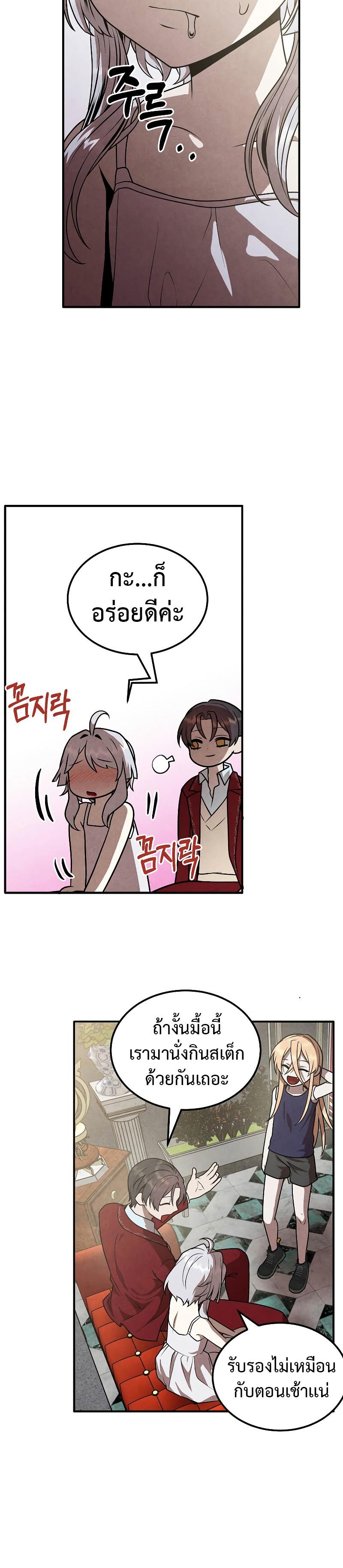 Manga-lc-com อ่านมังงะ อ่านการ์ตูน ออนไลน์ ฟรี Legendary Youngest Son of the Marquis House ตอนที่ 1 2 3 4 5 6 7 8 9 10 11 12 13 14 ฟรี ไม่มีโฆษณา Manga-lc - อ่าน มังงะ อ่าน การ์ตูน ออนไลน์ อ่านมังงะ ฟรี