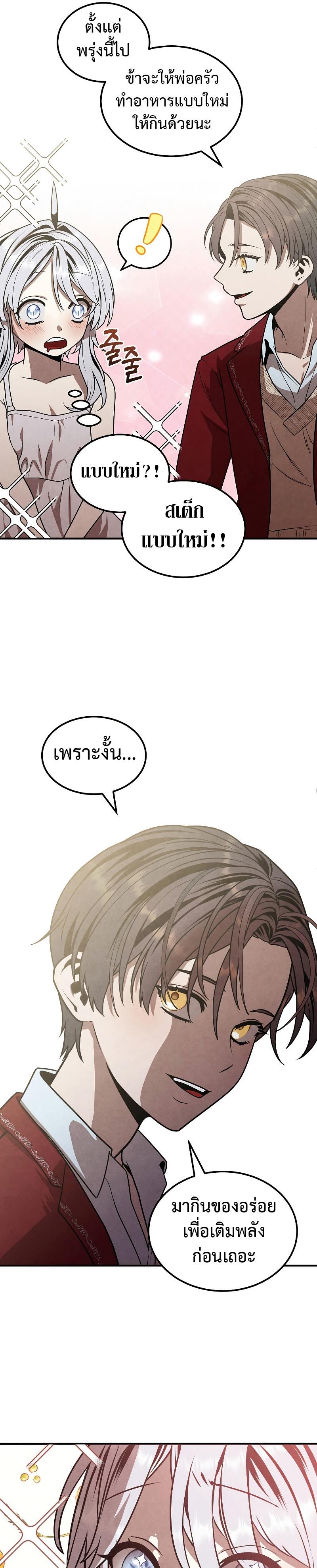 Manga-lc-com อ่านมังงะ อ่านการ์ตูน ออนไลน์ ฟรี Legendary Youngest Son of the Marquis House ตอนที่ 1 2 3 4 5 6 7 8 9 10 11 12 13 14 ฟรี ไม่มีโฆษณา Manga-lc - อ่าน มังงะ อ่าน การ์ตูน ออนไลน์ อ่านมังงะ ฟรี