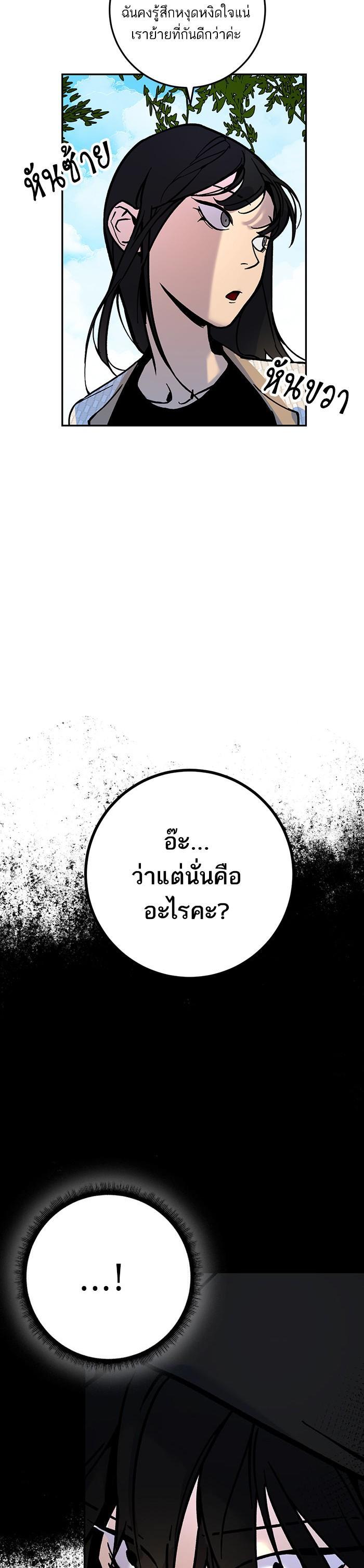 Manga-lc-com อ่านมังงะ อ่านการ์ตูน ออนไลน์ ฟรี Return to Player ตอนที่ 1 2 3 4 5 6 7 8 9 10 11 12 13 14 ฟรี ไม่มีโฆษณา Manga-lc - อ่าน มังงะ อ่าน การ์ตูน ออนไลน์ อ่านมังงะ ฟรี