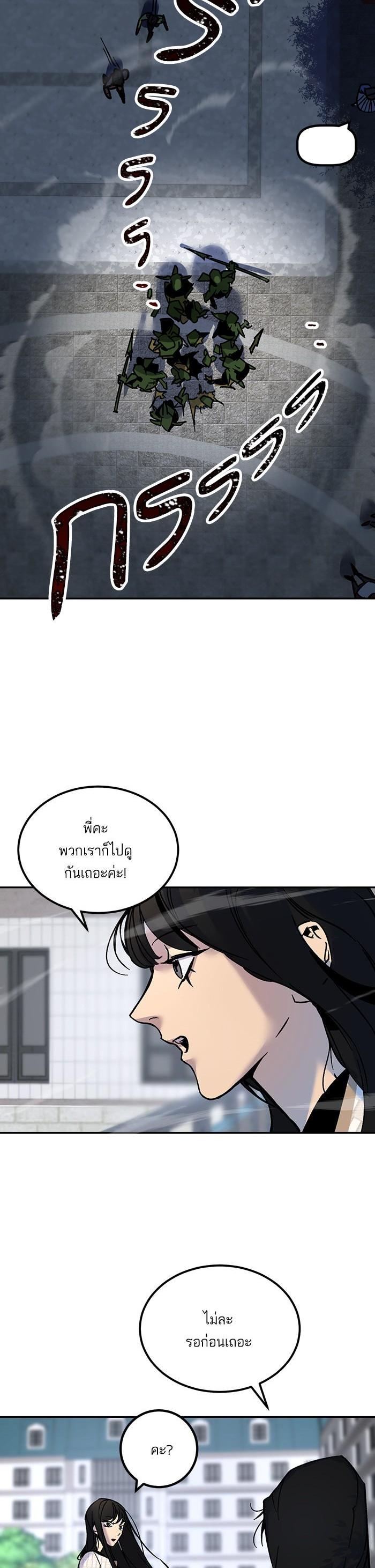 Manga-lc-com อ่านมังงะ อ่านการ์ตูน ออนไลน์ ฟรี Return to Player ตอนที่ 1 2 3 4 5 6 7 8 9 10 11 12 13 14 ฟรี ไม่มีโฆษณา Manga-lc - อ่าน มังงะ อ่าน การ์ตูน ออนไลน์ อ่านมังงะ ฟรี