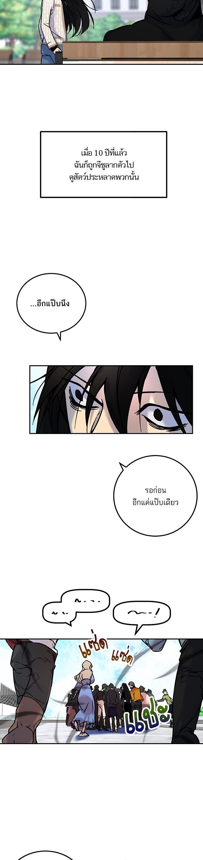 Manga-lc-com อ่านมังงะ อ่านการ์ตูน ออนไลน์ ฟรี Return to Player ตอนที่ 1 2 3 4 5 6 7 8 9 10 11 12 13 14 ฟรี ไม่มีโฆษณา Manga-lc - อ่าน มังงะ อ่าน การ์ตูน ออนไลน์ อ่านมังงะ ฟรี