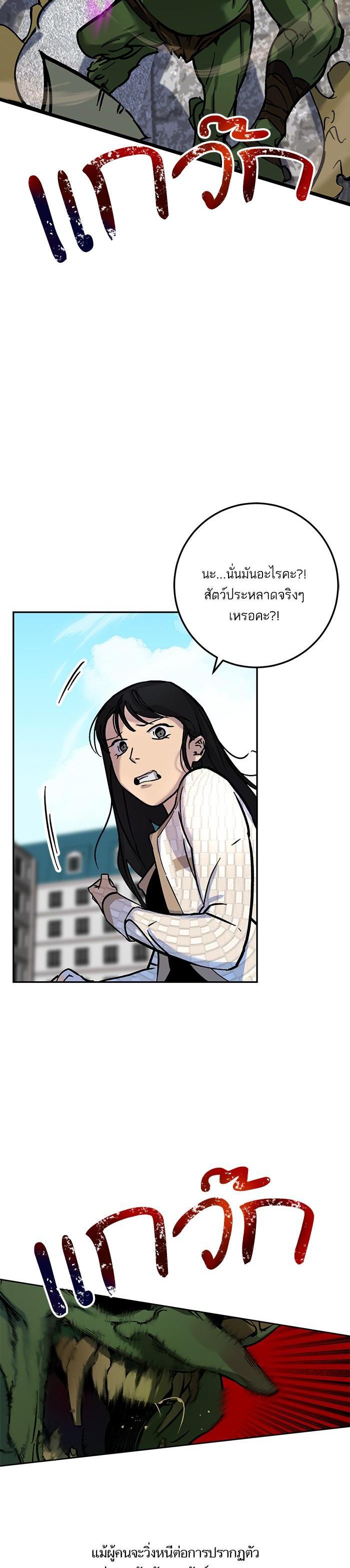 Manga-lc-com อ่านมังงะ อ่านการ์ตูน ออนไลน์ ฟรี Return to Player ตอนที่ 1 2 3 4 5 6 7 8 9 10 11 12 13 14 ฟรี ไม่มีโฆษณา Manga-lc - อ่าน มังงะ อ่าน การ์ตูน ออนไลน์ อ่านมังงะ ฟรี