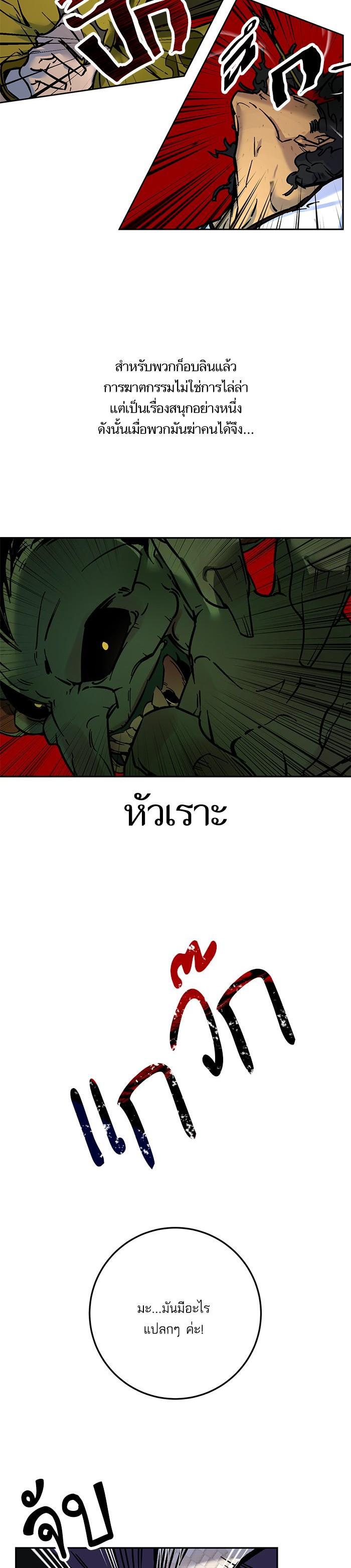 Manga-lc-com อ่านมังงะ อ่านการ์ตูน ออนไลน์ ฟรี Return to Player ตอนที่ 1 2 3 4 5 6 7 8 9 10 11 12 13 14 ฟรี ไม่มีโฆษณา Manga-lc - อ่าน มังงะ อ่าน การ์ตูน ออนไลน์ อ่านมังงะ ฟรี