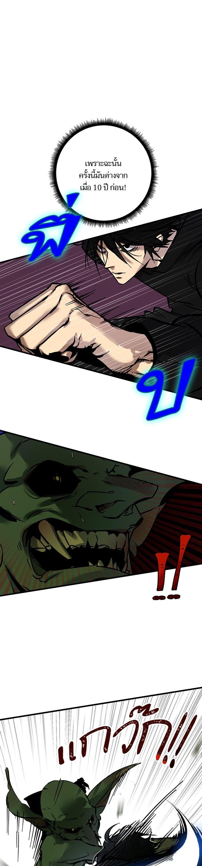 Manga-lc-com อ่านมังงะ อ่านการ์ตูน ออนไลน์ ฟรี Return to Player ตอนที่ 1 2 3 4 5 6 7 8 9 10 11 12 13 14 ฟรี ไม่มีโฆษณา Manga-lc - อ่าน มังงะ อ่าน การ์ตูน ออนไลน์ อ่านมังงะ ฟรี