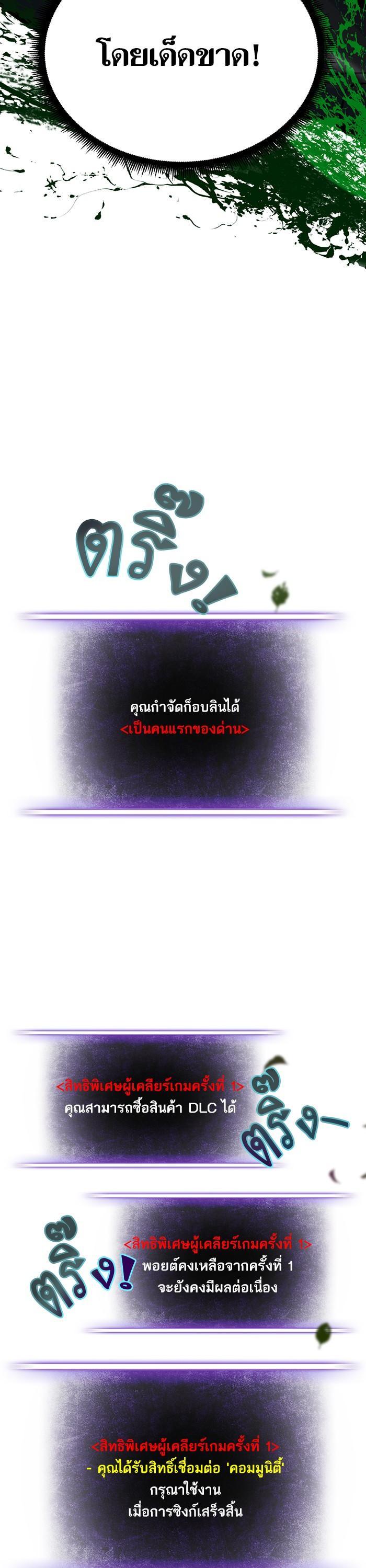 Manga-lc-com อ่านมังงะ อ่านการ์ตูน ออนไลน์ ฟรี Return to Player ตอนที่ 1 2 3 4 5 6 7 8 9 10 11 12 13 14 ฟรี ไม่มีโฆษณา Manga-lc - อ่าน มังงะ อ่าน การ์ตูน ออนไลน์ อ่านมังงะ ฟรี