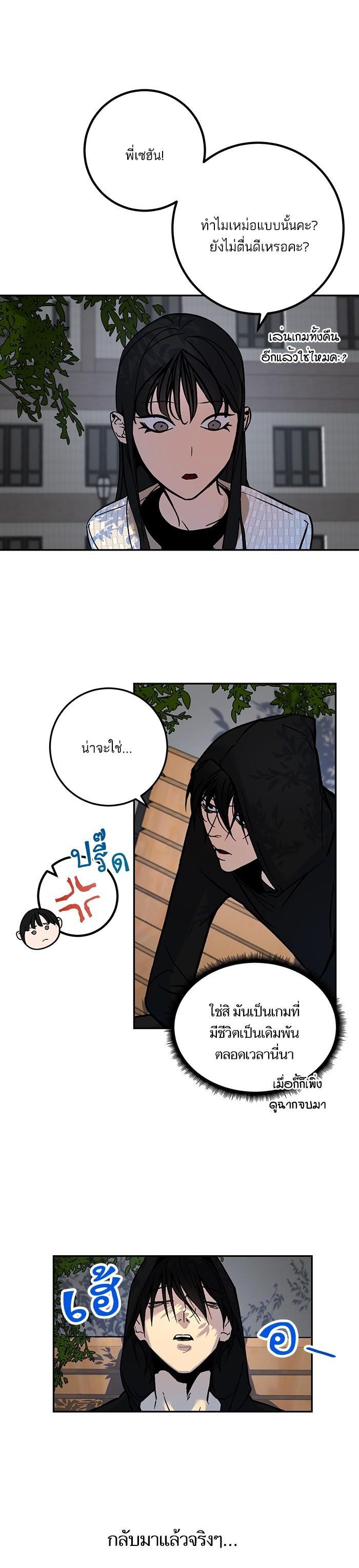 Manga-lc-com อ่านมังงะ อ่านการ์ตูน ออนไลน์ ฟรี Return to Player ตอนที่ 1 2 3 4 5 6 7 8 9 10 11 12 13 14 ฟรี ไม่มีโฆษณา Manga-lc - อ่าน มังงะ อ่าน การ์ตูน ออนไลน์ อ่านมังงะ ฟรี