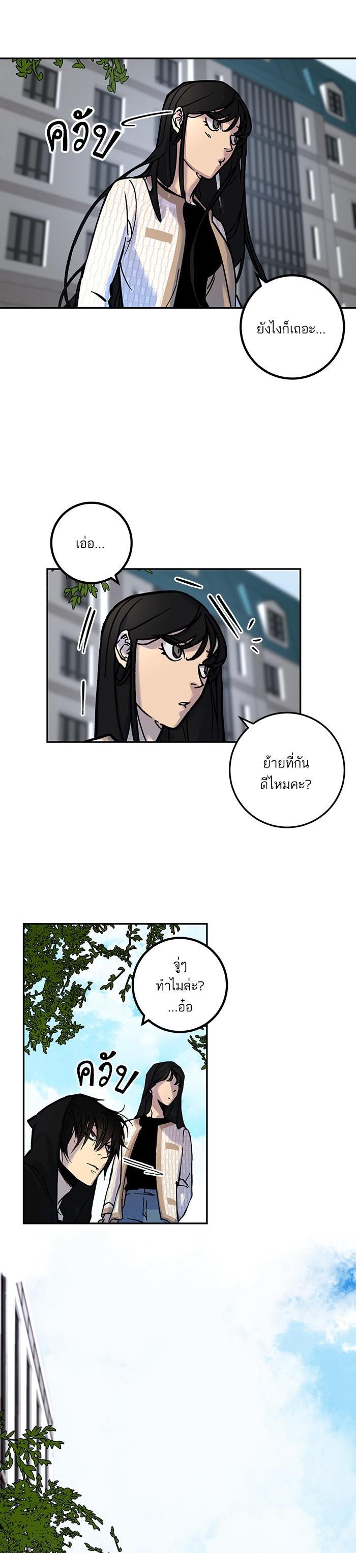 Manga-lc-com อ่านมังงะ อ่านการ์ตูน ออนไลน์ ฟรี Return to Player ตอนที่ 1 2 3 4 5 6 7 8 9 10 11 12 13 14 ฟรี ไม่มีโฆษณา Manga-lc - อ่าน มังงะ อ่าน การ์ตูน ออนไลน์ อ่านมังงะ ฟรี