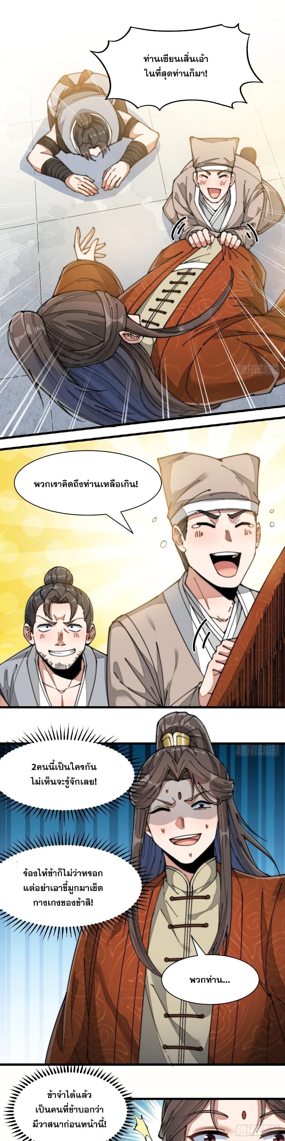 Manga-lc-com อ่านมังงะ อ่านการ์ตูน ออนไลน์ ฟรี I’m Really Not the Son of Luck ตอนที่ 1 2 3 4 5 6 7 8 9 10 11 12 13 14 ฟรี ไม่มีโฆษณา Manga-lc - อ่าน มังงะ อ่าน การ์ตูน ออนไลน์ อ่านมังงะ ฟรี