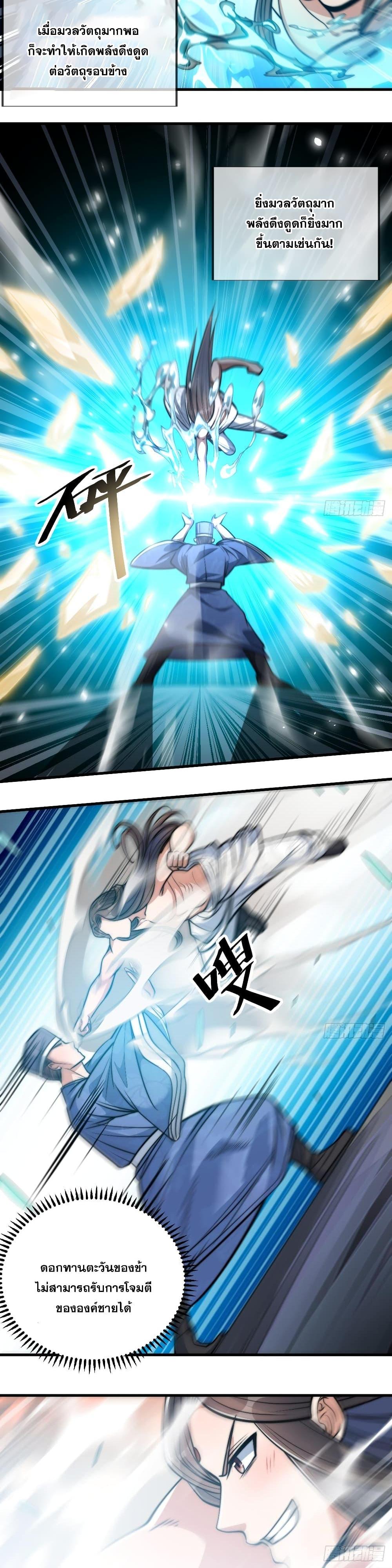 Manga-lc-com อ่านมังงะ อ่านการ์ตูน ออนไลน์ ฟรี I’m Really Not the Son of Luck ตอนที่ 1 2 3 4 5 6 7 8 9 10 11 12 13 14 ฟรี ไม่มีโฆษณา Manga-lc - อ่าน มังงะ อ่าน การ์ตูน ออนไลน์ อ่านมังงะ ฟรี