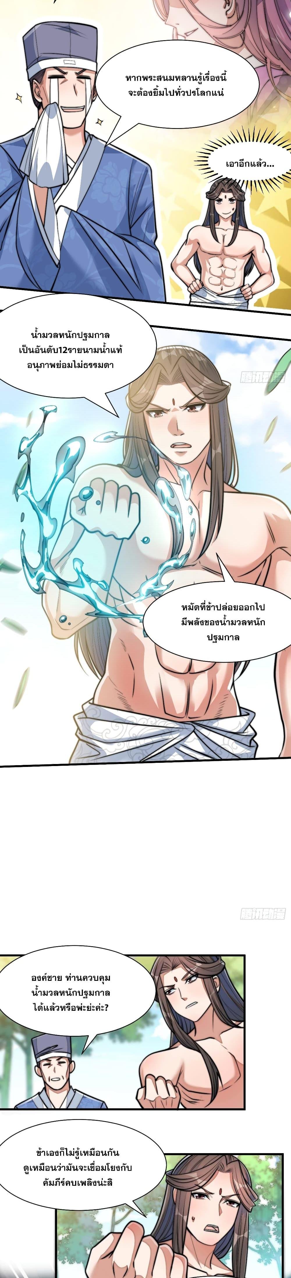 Manga-lc-com อ่านมังงะ อ่านการ์ตูน ออนไลน์ ฟรี I’m Really Not the Son of Luck ตอนที่ 1 2 3 4 5 6 7 8 9 10 11 12 13 14 ฟรี ไม่มีโฆษณา Manga-lc - อ่าน มังงะ อ่าน การ์ตูน ออนไลน์ อ่านมังงะ ฟรี