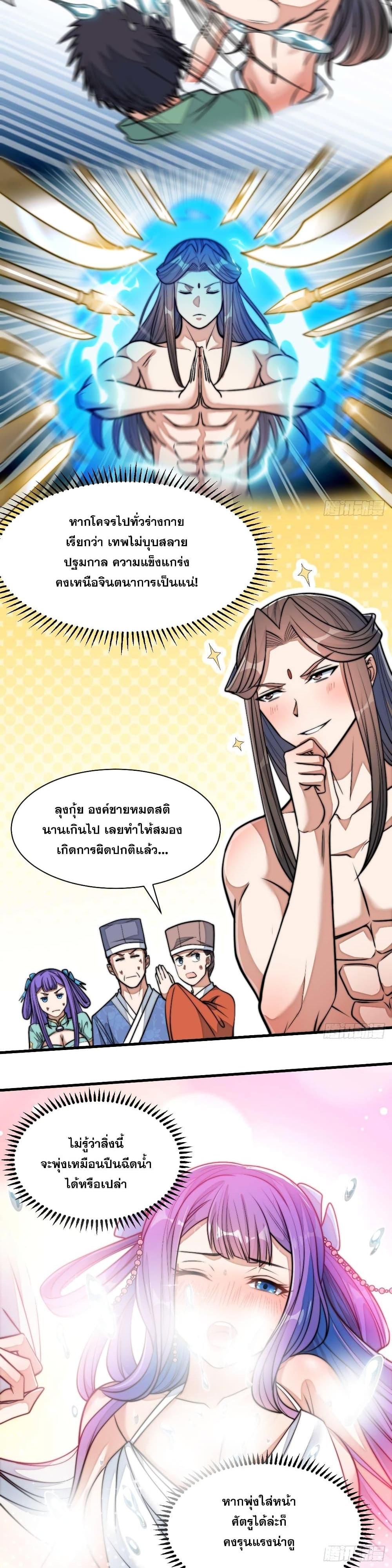 Manga-lc-com อ่านมังงะ อ่านการ์ตูน ออนไลน์ ฟรี I’m Really Not the Son of Luck ตอนที่ 1 2 3 4 5 6 7 8 9 10 11 12 13 14 ฟรี ไม่มีโฆษณา Manga-lc - อ่าน มังงะ อ่าน การ์ตูน ออนไลน์ อ่านมังงะ ฟรี