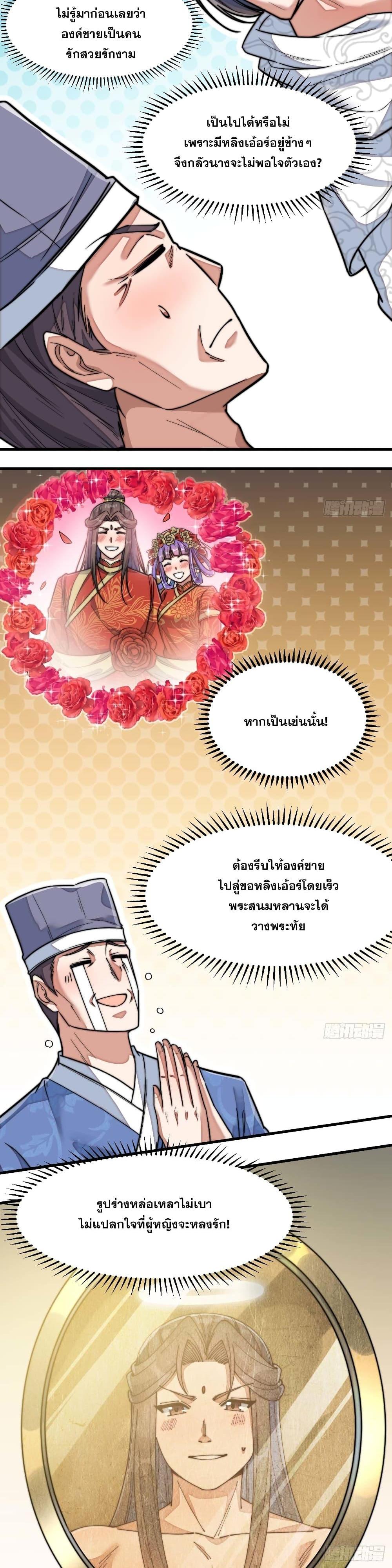 Manga-lc-com อ่านมังงะ อ่านการ์ตูน ออนไลน์ ฟรี I’m Really Not the Son of Luck ตอนที่ 1 2 3 4 5 6 7 8 9 10 11 12 13 14 ฟรี ไม่มีโฆษณา Manga-lc - อ่าน มังงะ อ่าน การ์ตูน ออนไลน์ อ่านมังงะ ฟรี