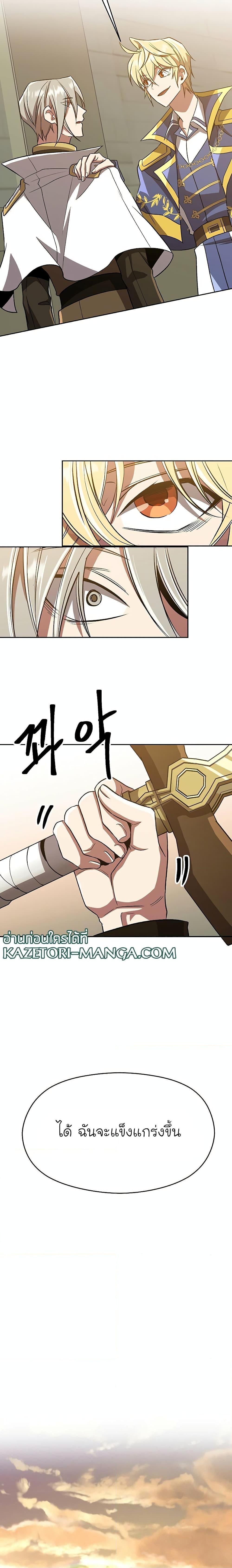 Manga-lc-com อ่านมังงะ อ่านการ์ตูน ออนไลน์ ฟรี Archmage Who Transcends by Returning ตอนที่ 1 2 3 4 5 6 7 8 9 10 11 12 13 14 ฟรี ไม่มีโฆษณา Manga-lc - อ่าน มังงะ อ่าน การ์ตูน ออนไลน์ อ่านมังงะ ฟรี