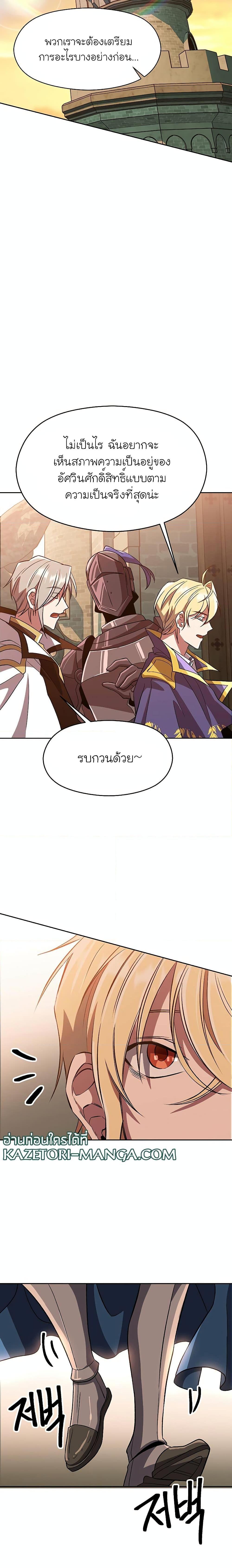 Manga-lc-com อ่านมังงะ อ่านการ์ตูน ออนไลน์ ฟรี Archmage Who Transcends by Returning ตอนที่ 1 2 3 4 5 6 7 8 9 10 11 12 13 14 ฟรี ไม่มีโฆษณา Manga-lc - อ่าน มังงะ อ่าน การ์ตูน ออนไลน์ อ่านมังงะ ฟรี