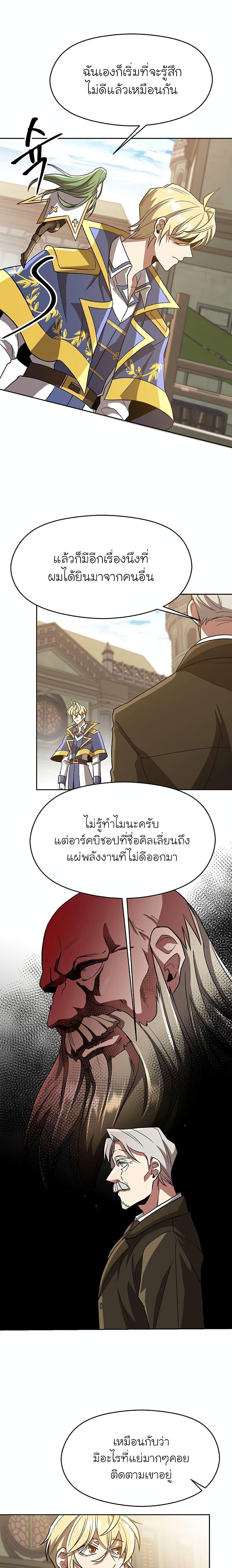 Manga-lc-com อ่านมังงะ อ่านการ์ตูน ออนไลน์ ฟรี Archmage Who Transcends by Returning ตอนที่ 1 2 3 4 5 6 7 8 9 10 11 12 13 14 ฟรี ไม่มีโฆษณา Manga-lc - อ่าน มังงะ อ่าน การ์ตูน ออนไลน์ อ่านมังงะ ฟรี