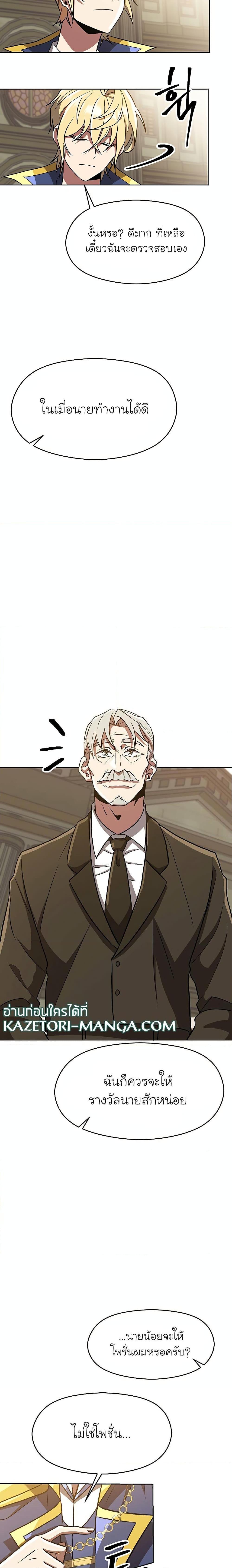 Manga-lc-com อ่านมังงะ อ่านการ์ตูน ออนไลน์ ฟรี Archmage Who Transcends by Returning ตอนที่ 1 2 3 4 5 6 7 8 9 10 11 12 13 14 ฟรี ไม่มีโฆษณา Manga-lc - อ่าน มังงะ อ่าน การ์ตูน ออนไลน์ อ่านมังงะ ฟรี