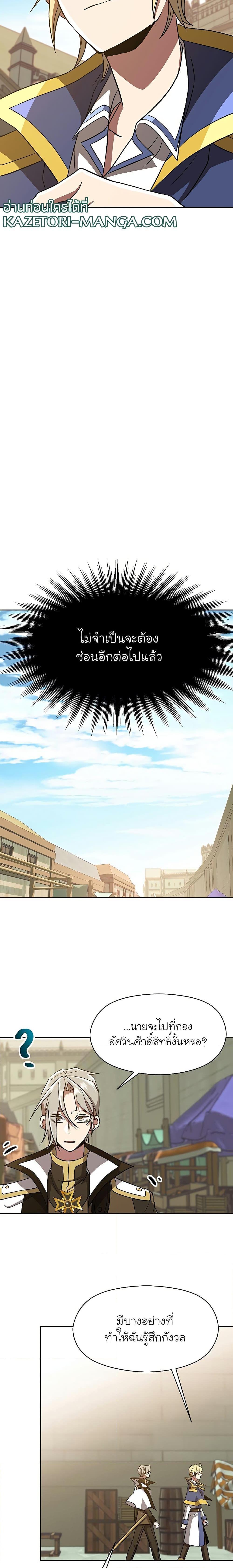 Manga-lc-com อ่านมังงะ อ่านการ์ตูน ออนไลน์ ฟรี Archmage Who Transcends by Returning ตอนที่ 1 2 3 4 5 6 7 8 9 10 11 12 13 14 ฟรี ไม่มีโฆษณา Manga-lc - อ่าน มังงะ อ่าน การ์ตูน ออนไลน์ อ่านมังงะ ฟรี