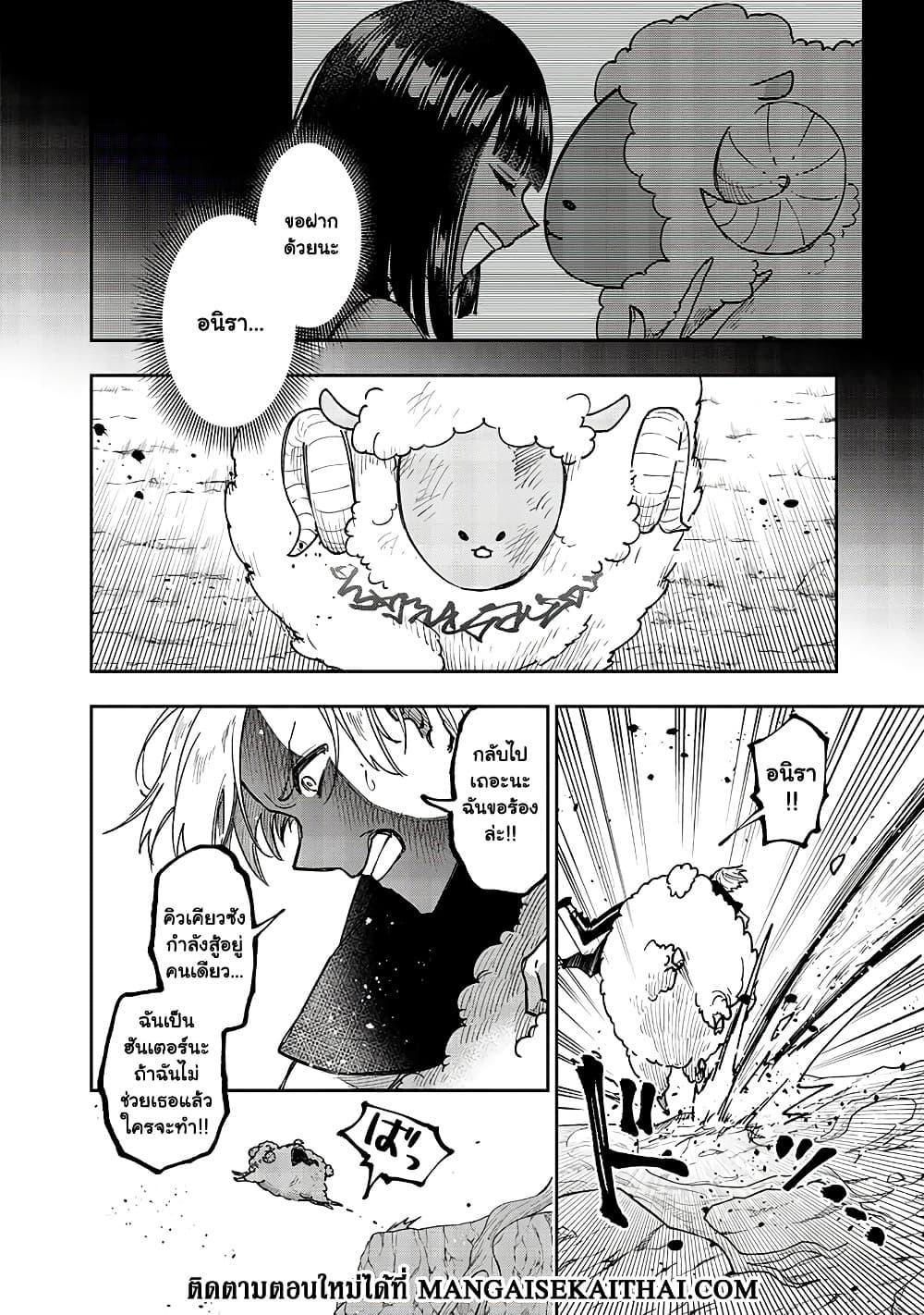 Manga-lc-com อ่านมังงะ อ่านการ์ตูน ออนไลน์ ฟรี Messiah Isekai o Sukutta Moto Yuusha ga Mamono no Afureru Genjitsu Sekai o Musou suru ตอนที่ 1 2 3 4 5 6 7 8 9 10 11 12 13 14 ฟรี ไม่มีโฆษณา Manga-lc - อ่าน มังงะ อ่าน การ์ตูน ออนไลน์ อ่านมังงะ ฟรี