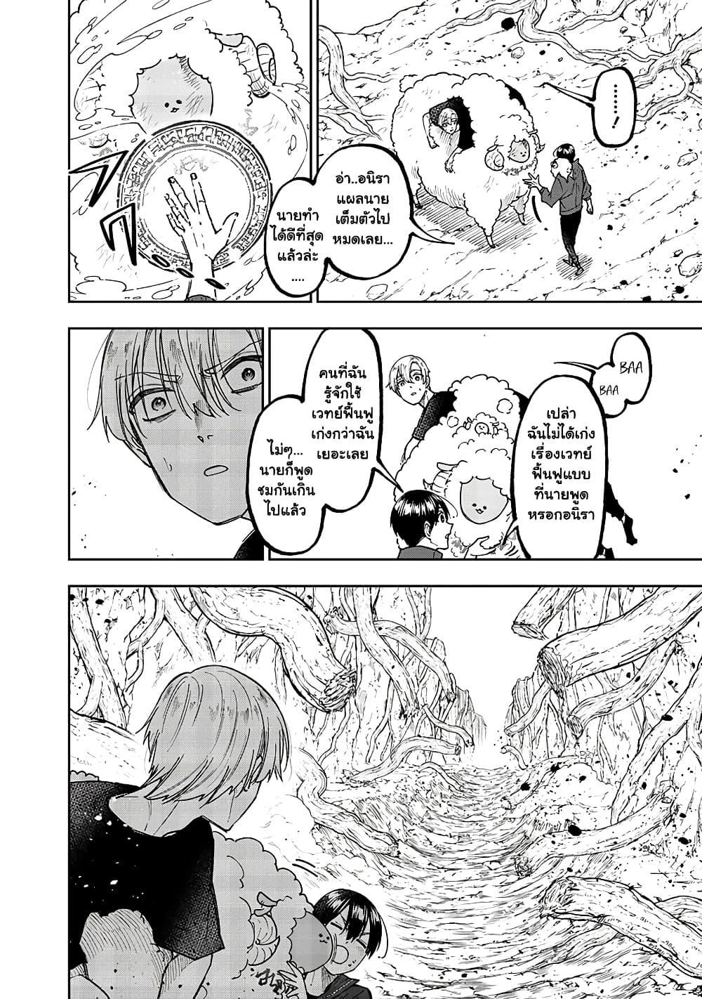 Manga-lc-com อ่านมังงะ อ่านการ์ตูน ออนไลน์ ฟรี Messiah Isekai o Sukutta Moto Yuusha ga Mamono no Afureru Genjitsu Sekai o Musou suru ตอนที่ 1 2 3 4 5 6 7 8 9 10 11 12 13 14 ฟรี ไม่มีโฆษณา Manga-lc - อ่าน มังงะ อ่าน การ์ตูน ออนไลน์ อ่านมังงะ ฟรี